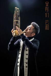 吴彤介绍笙的技巧 - 吴彤秒懂本尊答（吴彤的百度百科）